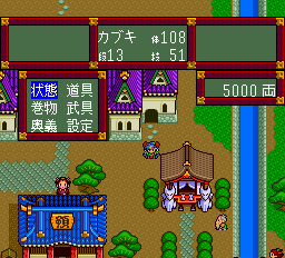 天外魔境風雲カブキ伝 - レトロゲームの殿堂 - atwiki（アット